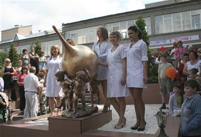 enema statue