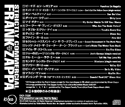 Japanese promo CD back cover